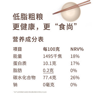 万谷食美 甄选燕麦米 1kg麦仁 杂粮 粗粮 真空装