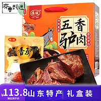 德城 山东特产 五香酱驴肉 200g*4袋