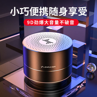 LEnRuE 蓝悦 A2S无线蓝牙智能音箱便携户外小型迷你低音炮大音量超大音响