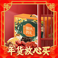 爆卖年货：姚朵朵 锦绣鸿礼菌菇干货礼盒 1045g