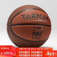 DECATHLON 迪卡侬 专业篮球室内球IVJ2 国际篮联认证