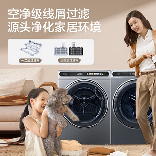 Haier 海尔 EHG100MATE59+EG100MATESL59S 晶彩洗烘套装