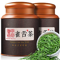 中谷御品 雀舌茶叶绿茶 2023新茶特级明前头采贵州湄潭翠芽茶叶礼盒300g