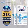 elevit 爱乐维 活性叶酸片备孕 含DHA叶黄素孕妇多维片欧版原装进口叶酸2段*2盒