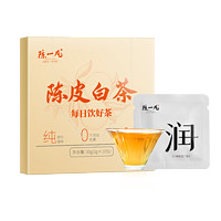 陈一凡 陈皮白茶2015年福鼎白茶老寿眉茶叶盒装便携饼紧压茶10片装