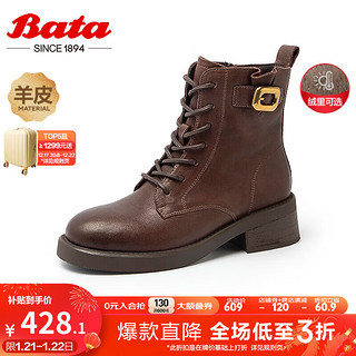 Bata 拔佳 马丁靴女商场羊皮英伦风通勤粗跟短筒靴08272DD3 啡色-单里 38