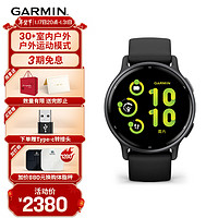 佳明（GARMIN）Active5 心率监测时尚睡眠教练身体电量专业运动手表极夜黑