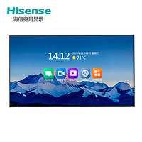 海信（Hisense）会议平板 100MM5D  100英寸商用大屏 G高刷144hz巨幕商用/家用智能显示会议