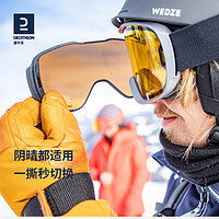 DECATHLON 迪卡侬 磁吸全天候滑雪镜眼镜雪镜护目可拆片防雾防紫外OVWX