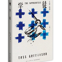 学徒 苔丝·格里森代表作。美剧《妙女神探》系列原小说。好莱坞大片的快节奏追凶，紧张刺激的一分钟营救，戏剧张力十足，层层反转。