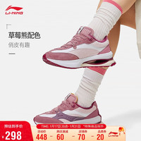李宁 LI-NING92 SHADOW丨迪士尼草莓熊联名系列经典休闲鞋女鞋运动鞋AGCT250 杏粉色/标准白/淡玫瑰粉-2 36
