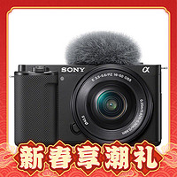 PLUS会员：SONY 索尼 ZV-E10L APS-C画幅 微单相机+E PZ 16-50mm F3.5-5.6 OSS 套机