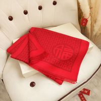 【新春服饰节】冬季中国风围巾仿羊绒时尚保暖柔软