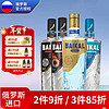 baikal 贝加尔湖 伏特加 洋酒 500mL 1瓶 黑耀伏特加