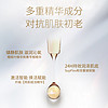 cle de peau BEAUTE 肌肤之钥 光采赋活精华水 湿润型 30ml*6支