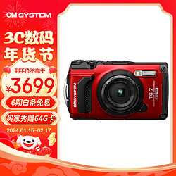 OM System 奧之心 TG-7 數碼相機 多功能運動相機 tg6照相機 卡片機 微距潛水 戶外旅游 4K視頻 紅色