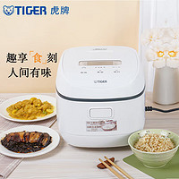 虎牌（TIGER）电饭煲智能IH土锅涂层低糖电饭煲家用可预约白色 JPR-A10C 白色 3.0L 2-6人份