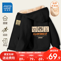 真维斯男童羊羔绒外套秋冬男大童国潮棉衣儿童加绒连帽开衫潮 【i羊羔绒CwS外套P】Mf97 130
