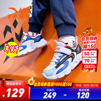 ANTA 安踏 儿童运动鞋男女童鞋小童跑步鞋2024年春季软弹密网休闲老爹鞋 安踏白/黑/红9992-5 29码