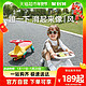 88VIP：babycare 扭扭车男女宝宝溜溜车摇摇车玩具万向轮防侧翻周岁儿童车 1件装