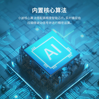 iHealth 九安医疗 大品牌 iHealth 家用电子血压计 全自动上