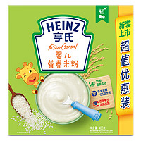 亨氏（Heinz）宝宝米粉米糊高铁营养婴幼儿儿童辅食原味6-36个月适用 【初尝】原味米粉400g
