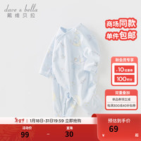 戴维贝拉(DAVE&BELLA)春季家居服宝宝睡衣婴儿衣服新生儿连体衣和尚服春秋0-3-6-12个月 天鹅印花【DB3237932】 73cm(身高66-73cm)
