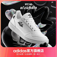 adidas 阿迪达斯 NY90 男款休闲运动鞋FZ2251