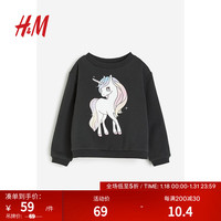 H&M童装女童儿童卫衣2024春季加绒保暖独角兽印花套衫1216938 深灰色/独角兽 120/60