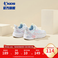 乔丹QIAODAN童鞋儿童运动鞋2024年春季中大童休闲轻便老爹鞋女童鞋子 梦幻蓝/蓟粉色 37码