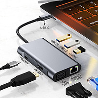 KERZY 可芝 扩展坞USB-C转usb3.0*3+PD100W+VGA千兆HDMI 七合一