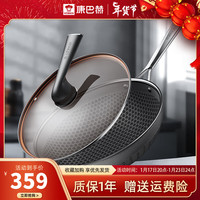 康巴赫(KBH)不锈钢炒锅不粘锅家用平底炒菜锅具 S款