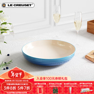 LE CREUSET 酷彩 炻瓷家用餐具菜盘深盘水果餐具 20cm深盘海军蓝