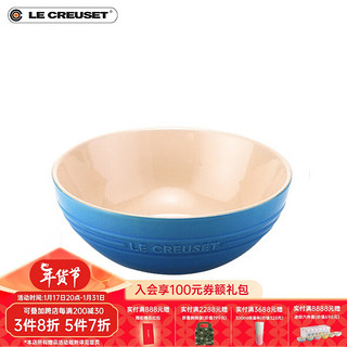 LE CREUSET 酷彩 炻瓷盘创意沙拉水果菜盘家用多功能碗 20cm多功能碗马赛蓝