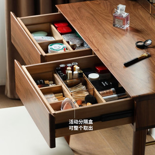 源氏木语实木化妆柜梳妆台卧室现代简约黑胡桃木化妆桌北欧化妆台 0.9米桌(90*50.5*128cm）