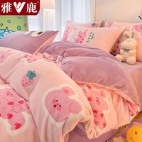 雅鹿牛奶绒四件套冬季加厚保暖法兰绒床单被套珊瑚绒床笠被罩床上用品 多巴胺兔【加绒加厚 蓄热保暖】 1.5m床单款四件套【被套2*2.3m】