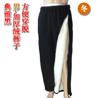 淑乐斯 病号服易穿脱裤子 男女秋冬加厚绒棉裤 大腿骨折术后方便穿脱裤子 瘫痪卧床病人康复护理全开棉裤 男黑色厚绒拉链棉裤 3L加肥码