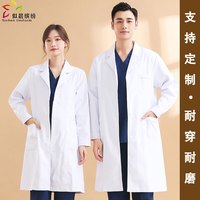 似晨缤纷品质白大褂工作服男女长袖厚款耐脏防尘工厂车间搬货罩工装可 长袖男士白色 XL/175