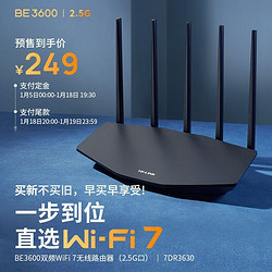 TP-LINK 普联 BE3600双频Wi-Fi 7无线路由器2.5G口 TL-7DR3630易展版