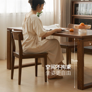 源氏木语实木餐桌餐厅饭桌家用长方形吃饭桌子胡桃色大书桌1.8米+餐椅*6 1.8米一桌六椅（椅子H83S01）
