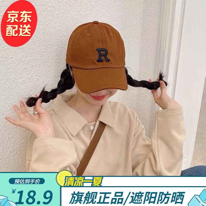玺之涵（Xizhihan）棒球帽子女春秋韩版字母R标2022时尚百搭夏季显脸小鸭舌帽男 高端刺绣款-南瓜色#* 可调节