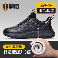 厨盾专业厨师鞋防滑防水防油男高级后厨防臭厨房工作男士黑色皮鞋 【防滑科技】+乳胶鞋垫 41