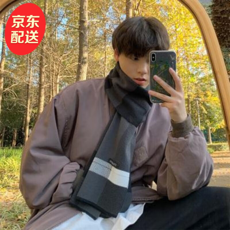 鑫铎围巾男潮流个性潮牌日系百搭冬季冬季毛线男生冬季年轻人 黑灰色-长方形