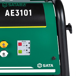 SATA 世达 高压清洗机大功率移动式洗车机