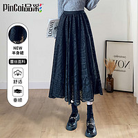 PinCai 品彩 新年年会半身裙女浮雕纹路设计裙子松紧高腰纯色A字裙 P13QB2014