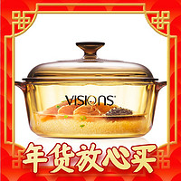 VISIONS 康宁 2.25L汤锅耐热玻璃锅炖锅煮锅 无涂层锅身可进蒸烤箱 VS-22