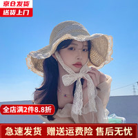 槿城蝴蝶结草帽韩版可爱女生出游遮阳防晒拉菲草旅行太阳帽ls874 米白 均码