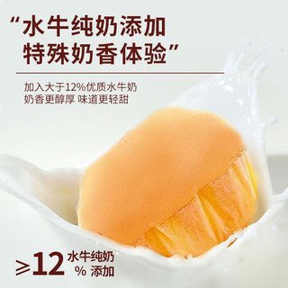 光明 水牛奶蛋糕 820g(410g*2包) 袋装面包