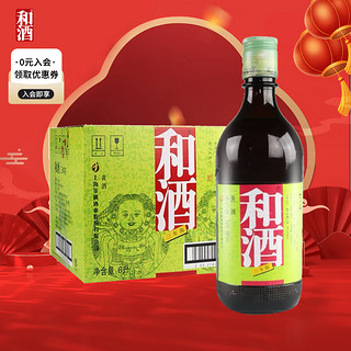 和 酒 三年陈 半干型 上海老酒 500ml*12瓶 整箱装 黄酒