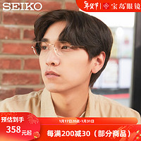 精工(SEIKO)全框钛合金镜架男女款眼镜H03098 01金色 仅镜框不含镜片